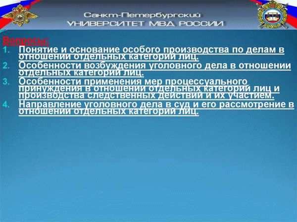 Судебные заседания и вопросы доступа к информации