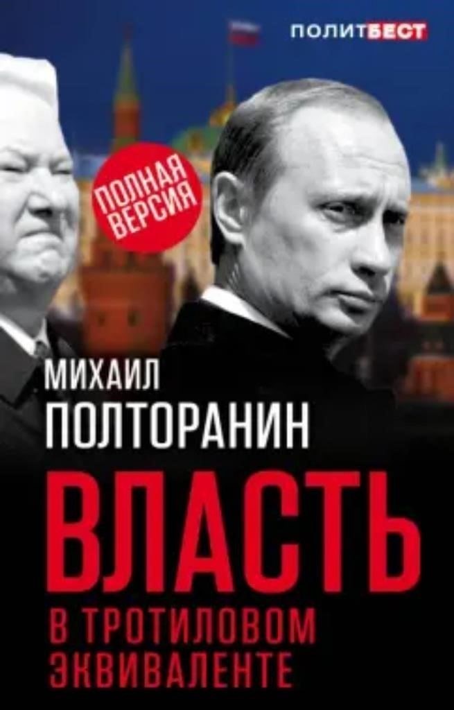 Путь Грачева не был мгновенным. Сначала он занимал должность полковника и поднимался по служебной лестнице в Министерстве обороны, прежде чем достиг желанной генеральской должности. В этот период большую роль сыграло его военное образование, обучение в различных престижных учебных заведениях, которое сформировало его подход к командованию. После завершения образования Грачев быстро стал известен своими решительными действиями, заслужив репутацию опытного лидера, способного как к стратегии, так и к управлению кризисами.