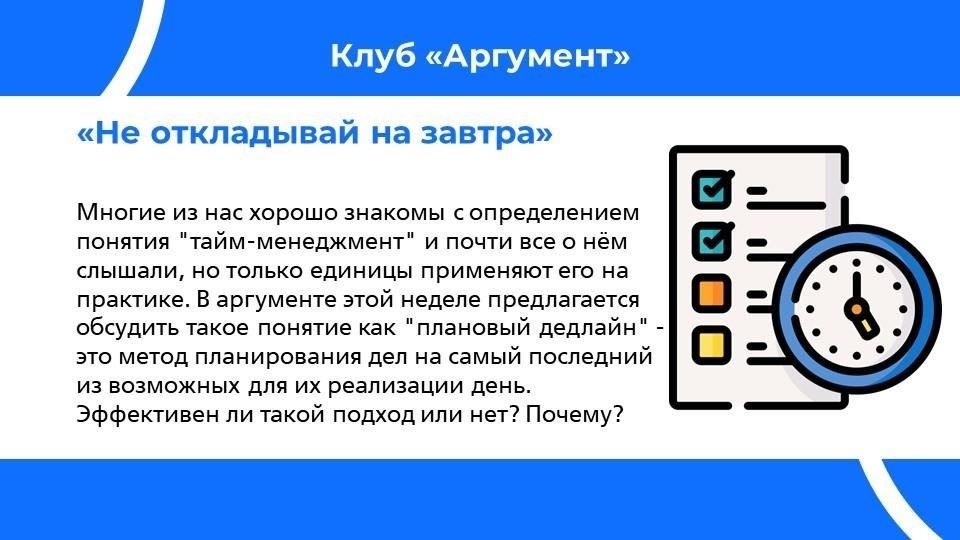 Работодатель не имеет права отказывать в предоставлении отгулов в случаях, когда этого требует закон, особенно в ситуациях, связанных с болезнью или семейными делами, требующими немедленного решения. Обязательно подайте официальный запрос в письменной форме, соблюдая правильный формат требования.