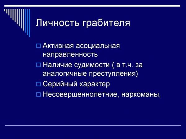 1. Сбор информации