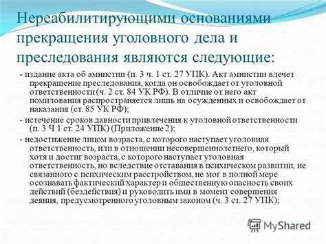 Помощь профессиональных психологов