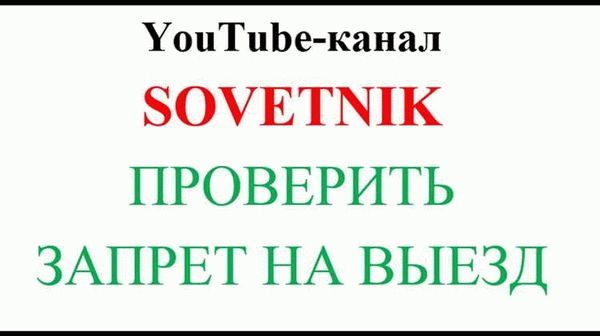 Как обойти блокировку сайта из реестра запрет сайтов?