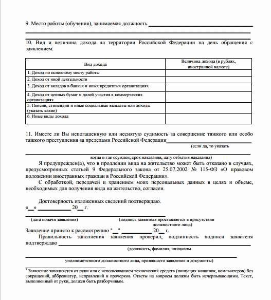 Услуги Юридического центра