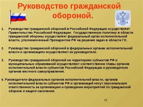 Кто занимается принятием решений по гражданству РФ?