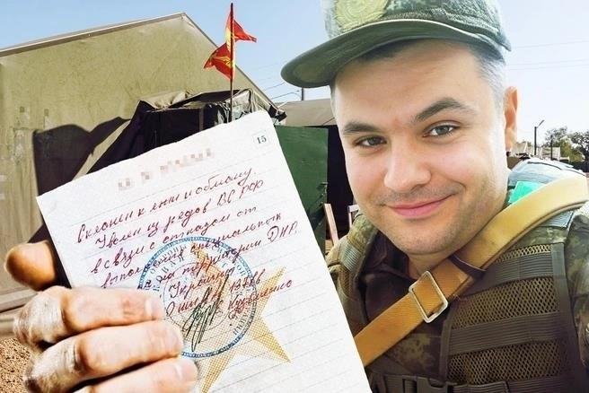 Риски, связанные с отказом от замены советского военного билета в Крыму