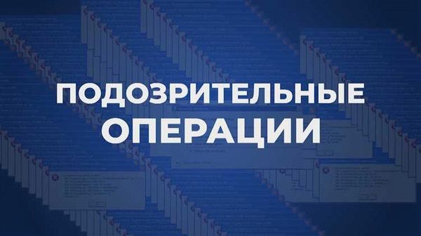 Установите надежное антивирусное программное обеспечение