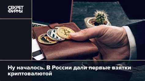 Основные факты о ситуации с РЖД и взятками в 2025 году