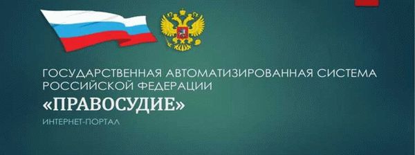 Получение номера заявки и личного кабинета для отслеживания процесса