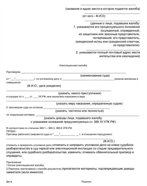 Какие последствия возникают при самоотводе судьи в уголовном деле?