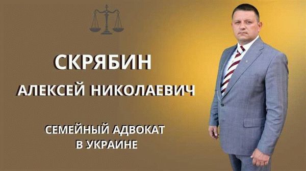 Гражданско-правовые услуги для семей