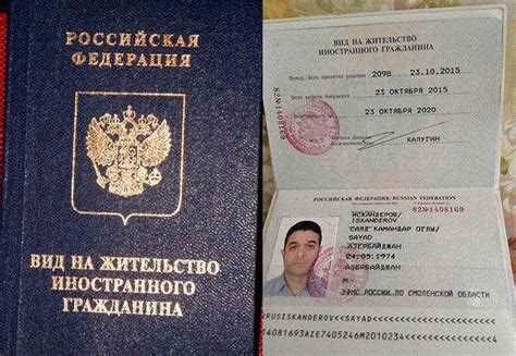 Главные преимущества упрощенного гражданства для российских граждан
