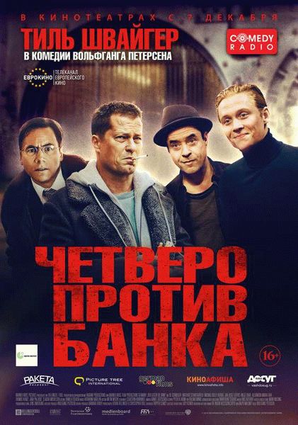 Сюжет сериала и его актерский состав