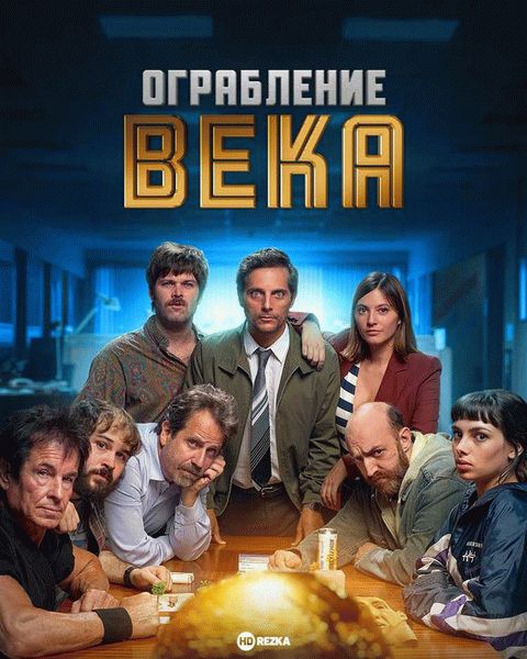 Известность сериала и его награды