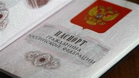 Как получить сертификат русского языка на гражданство?