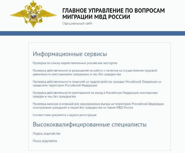 Общая информация о сервисе