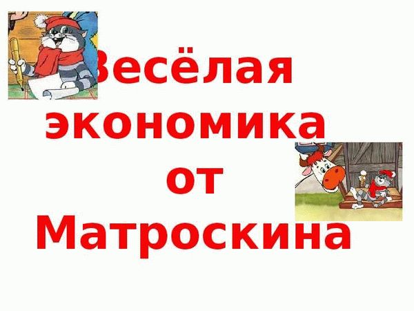 Учет долгов и обязательств