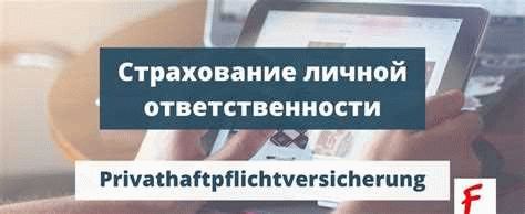 Телесные повреждения: виды и категории