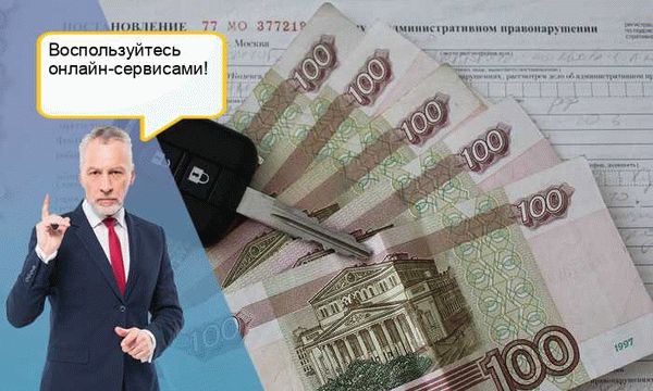 Способы обнаружения взяток ГИБДД