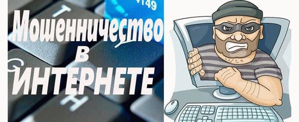 Что такое скимминг?