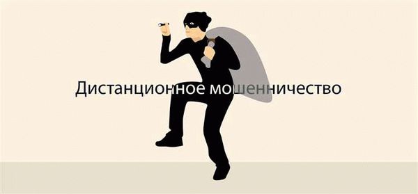 Как защититься от скимминга?