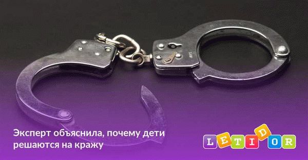 Статистика и последствия кражи детей