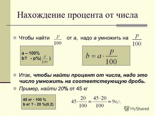 Соотношение дохода и алиментов на двух детей: ограничения закона