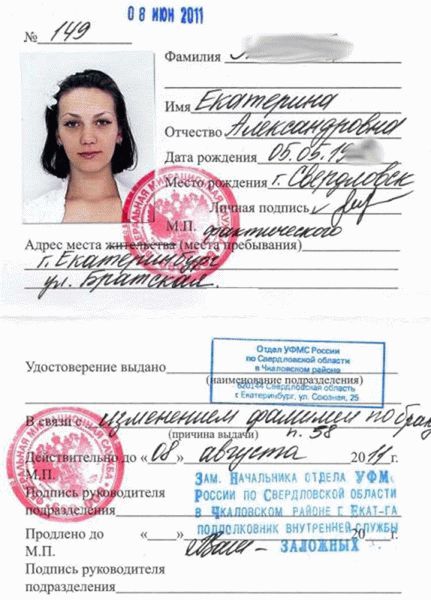 Динамика изменения количества таджиков, получивших гражданство РФ в 2022 году