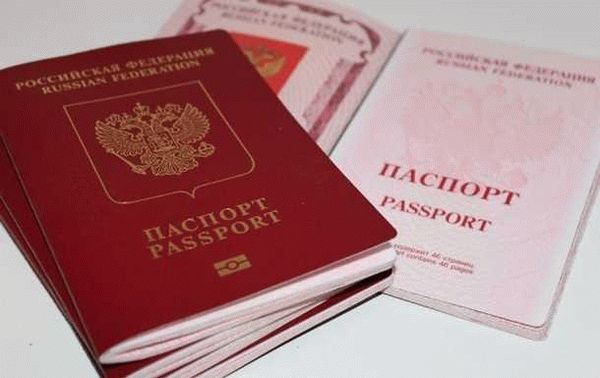Гражданство РФ: продолжительность и процедура получения