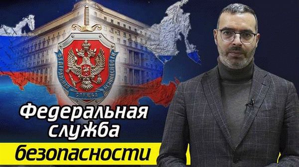 Тенденции в сфере безопасности