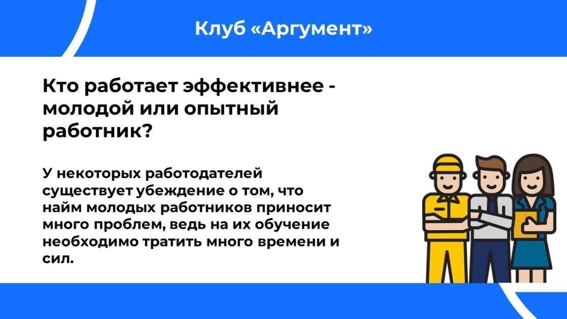Смена работы или отрасли - типичный шаг, о котором многие задумываются после того, как провели значительное количество времени на одной и той же должности. Согласно последним исследованиям, значительное число сотрудников рассматривают смену роли как естественную часть своего профессионального развития. Со временем меняются ожидания и цели, что приводит к желанию получить новые задачи или возможности.