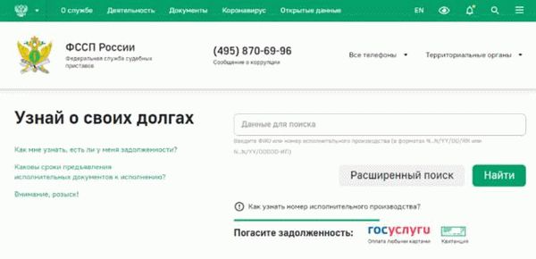 Снимается ли запрет на регистрационные действия?