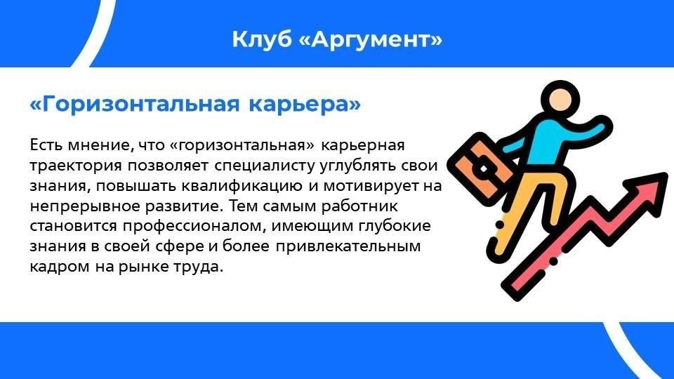 Согласно недавнему сообщению пензенского правительства, претенденты на высокие должности, например, в отделе «единой службы», теперь должны быть в возрасте от 21 до 35 лет. Ожидается, что это изменение, вступившее в силу с февраля, приведет к появлению новых молодых специалистов на ключевых должностях. Она также затрагивает такие сферы, как правоохранительные органы и муниципальное управление. В этих случаях предпочтение отдается кандидатам с высшим образованием, особенно в области юриспруденции или государственного управления. Однако местные власти Пензы подчеркивают, что практический опыт и продемонстрированная компетентность не менее важны, чем академическая квалификация.