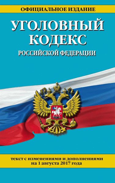 Примеры популярных стран, где украинцы получают второе гражданство