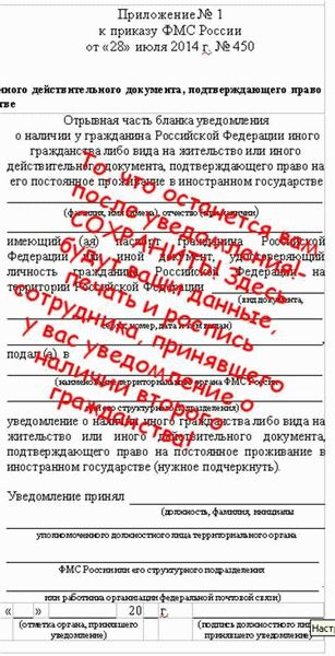 Получение готового документа: