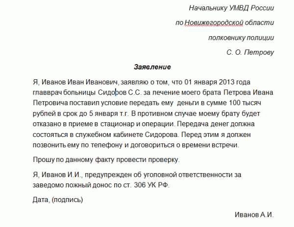 5. Получить справку об угоне автомобиля