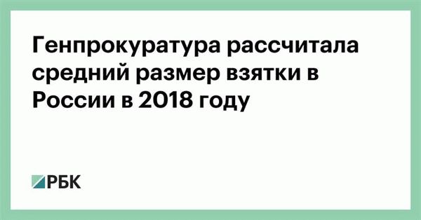 2. Прозрачность и открытый доступ к информации