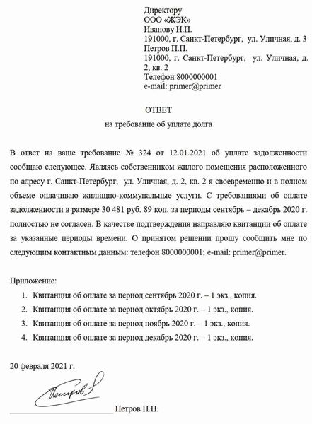 Какие экономические преступления подлежат преследованию без ограничения сроков