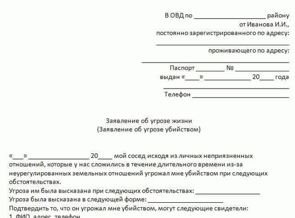 Какая ответственность ожидает лиц, подающих заявление о краже после истечения срока давности?