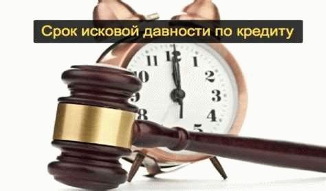 Возможность возобновления дела по краже после истечения срока исковой давности