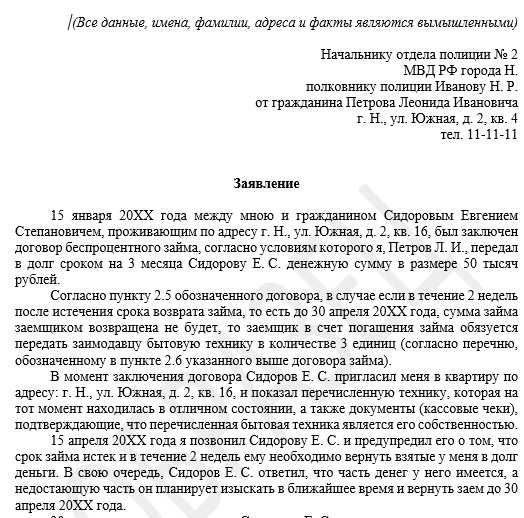 Зачем важно знать о сроке подачи заявления о возбуждении уголовного дела