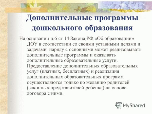 Последствия получения гражданства