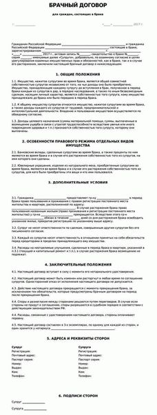 Оплата по часам или по фиксированной ставке