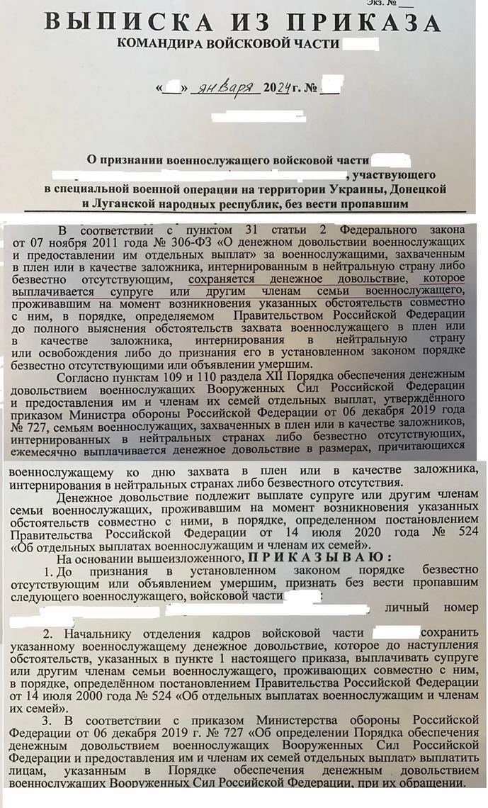Судебная практика: Судебные постановления о службе в правоохранительных органах и страховых правах