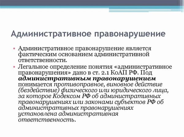 Как сумма кражи влияет на квалификацию правонарушения?