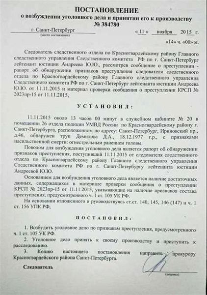 Уголовная ответственность в зависимости от суммы ущерба