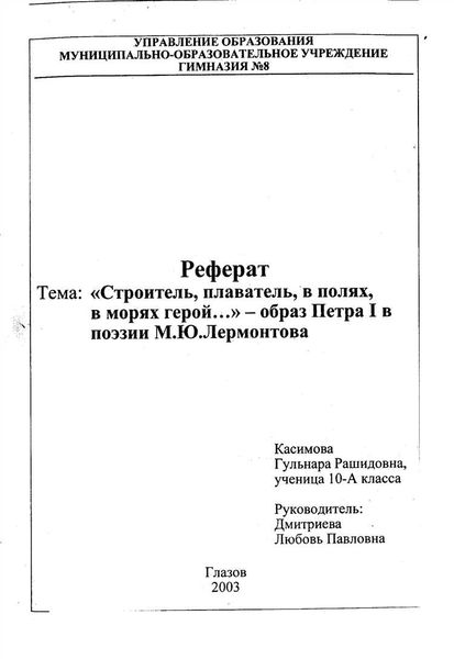 Основные требования к оформлению титульного листа уголовного дела: обязательные рекомендации и процедуры