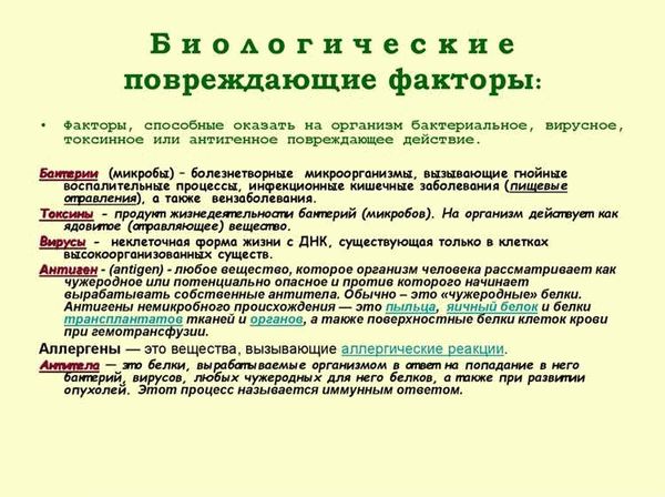 Выводы и рекомендации по предотвращению неосторожности