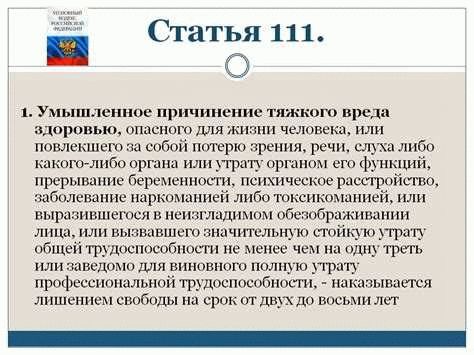 Завершение срока нетрудоспособности: возвращение к активной жизни