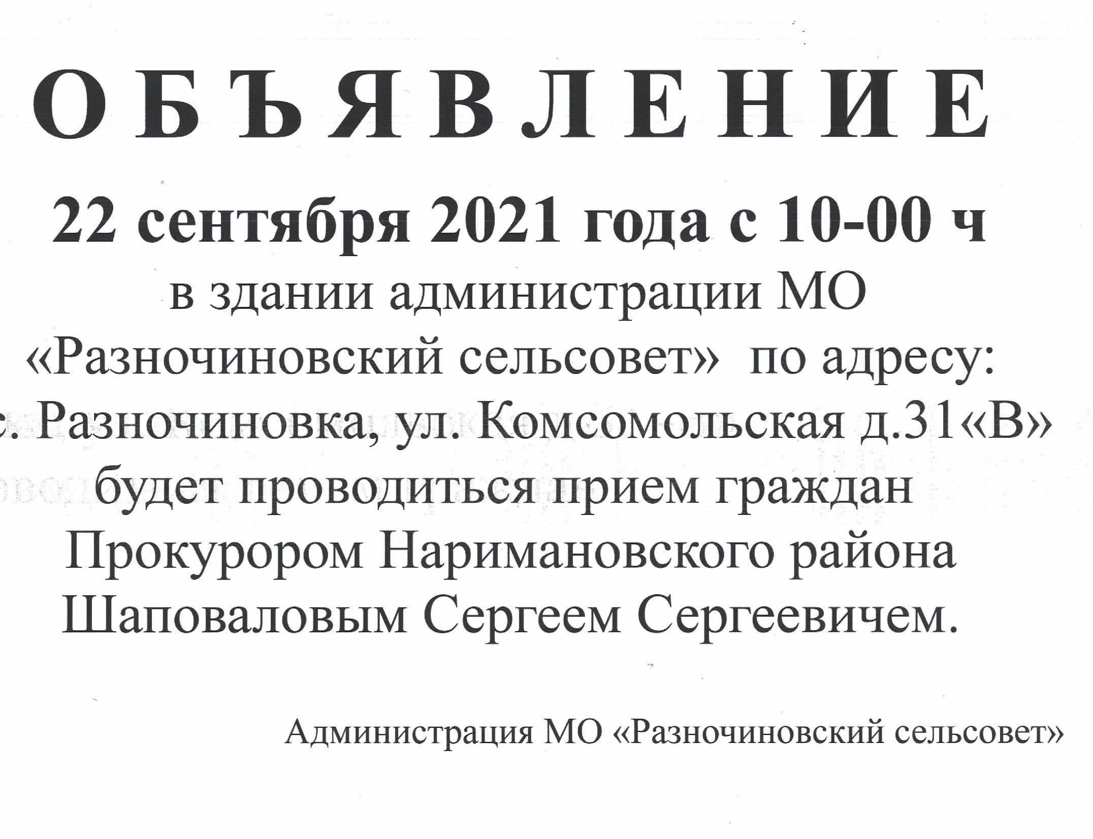 Убедитесь, что вы понимаете, какой вид отпуска вы запрашиваете, поскольку это влияет на ваше право и процедуры. Ознакомьтесь с правилами вашего работодателя, чтобы уточнить, имеете ли вы право на оплачиваемый или неоплачиваемый отпуск. Если ваш отпуск вызван семейными обстоятельствами, четко укажите характер чрезвычайной ситуации или необходимости.