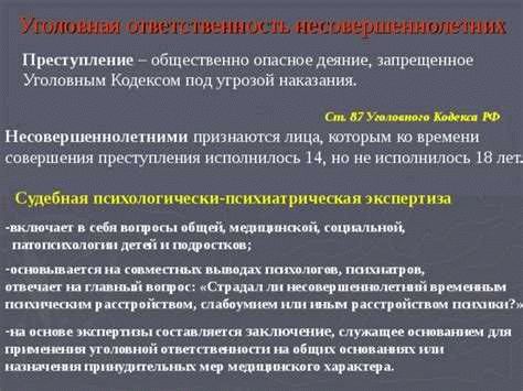 Как избежать налоговых преступлений и предупредить уголовную ответственность